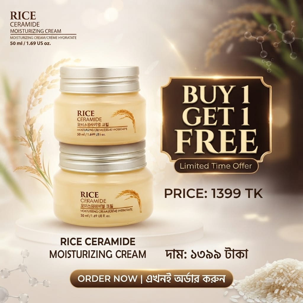 The face shop Rice & Ceramide Moisturizing Cream 50ml (Buy 1 Get 1)