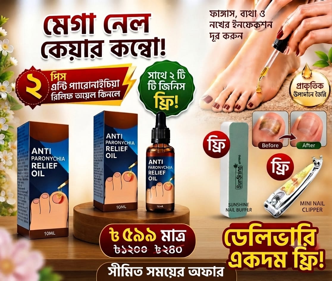 Jaysuing Anti Paronychia Relief Oil 10ml